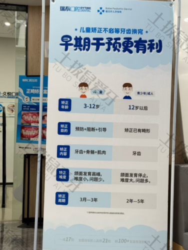 点评
