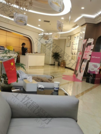点评
