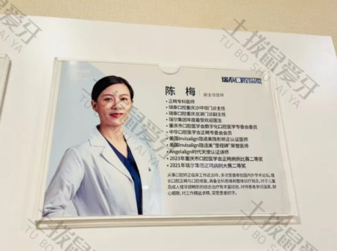 点评