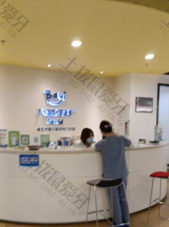 点评
