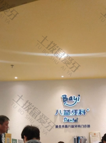 点评