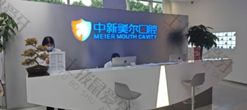 点评