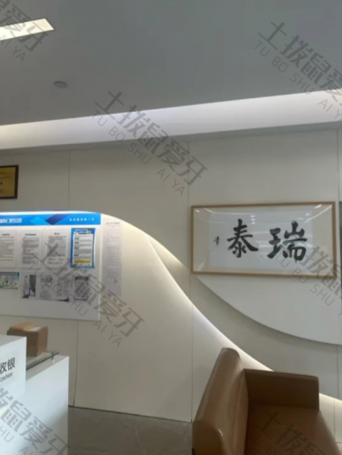 点评