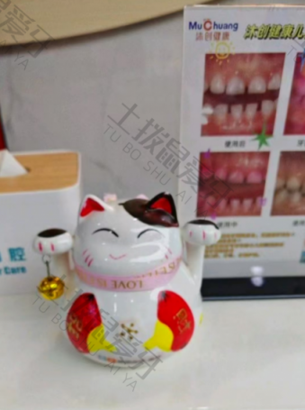 点评