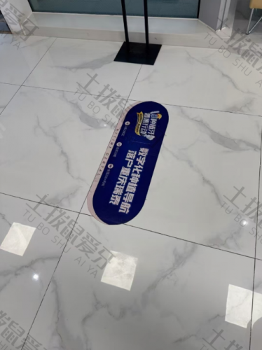 点评