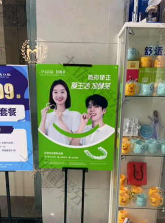 点评