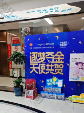 点评