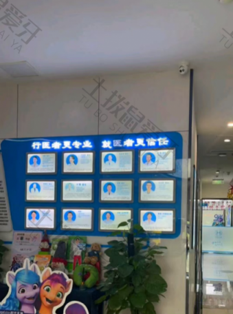 点评