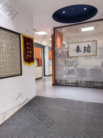 点评