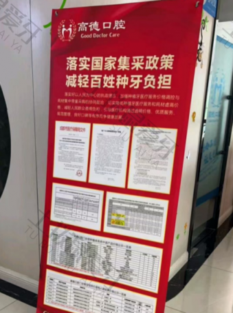点评