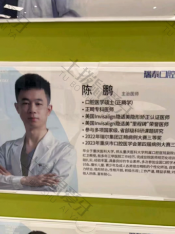 点评