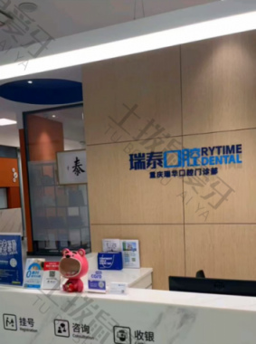 点评