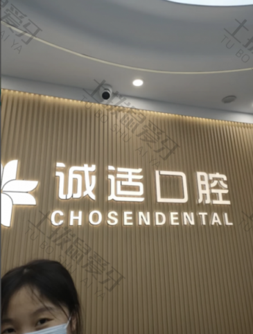 点评
