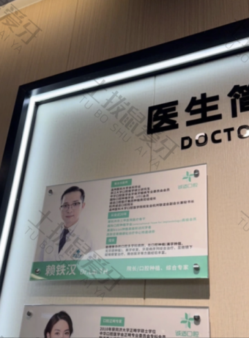 点评