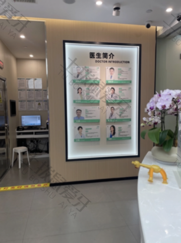点评
