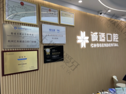 点评