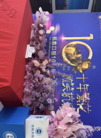 点评
