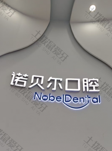 点评