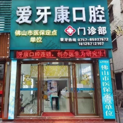 点评