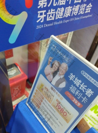 点评
