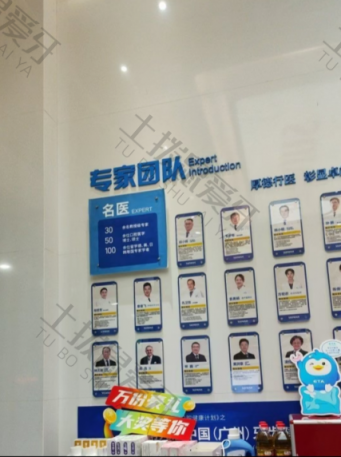 点评