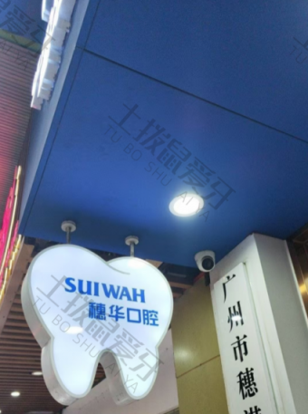 点评