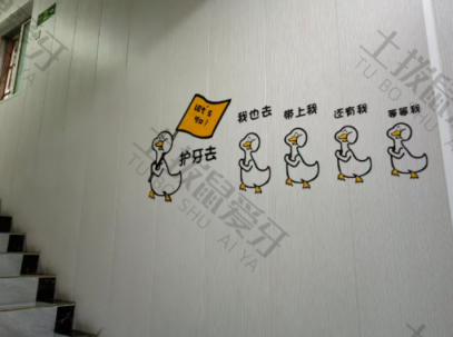 点评