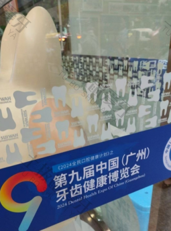 点评