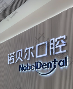 点评
