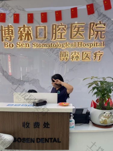 点评