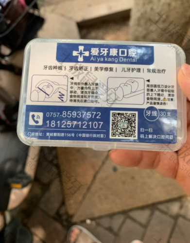 点评