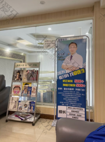 点评