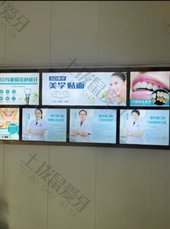 点评