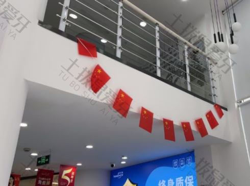 点评