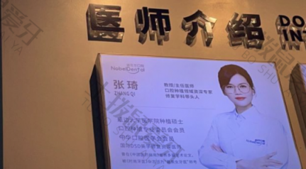 点评
