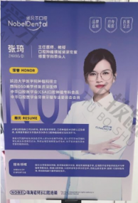 点评