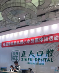 点评