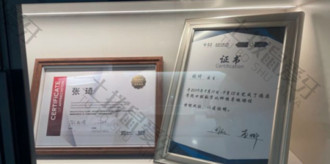 点评