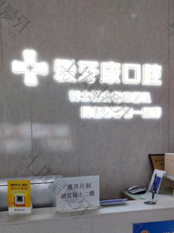 点评