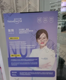 点评