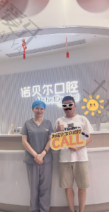 点评