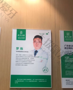 点评
