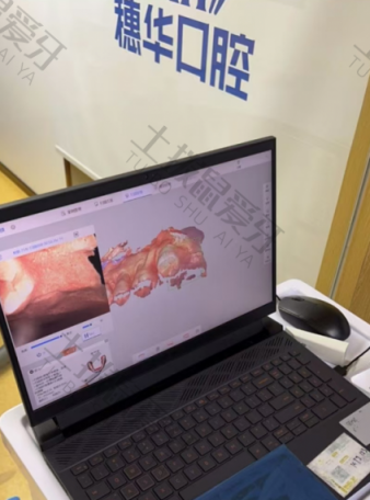 点评