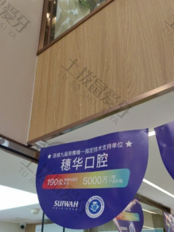 点评