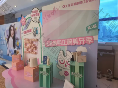 点评