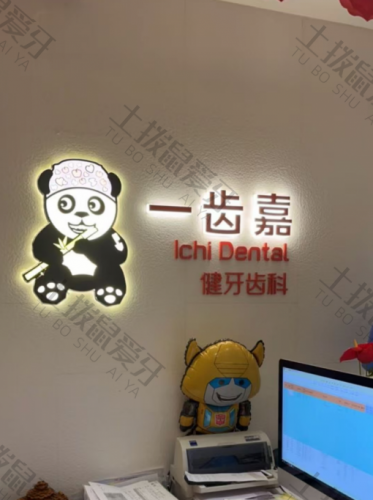 点评