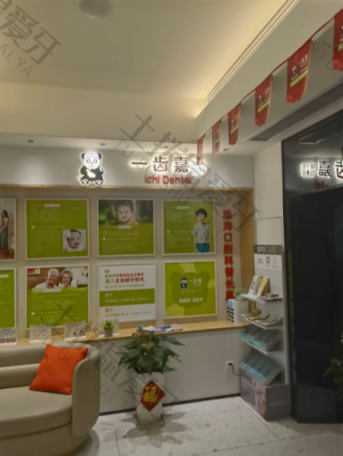 点评