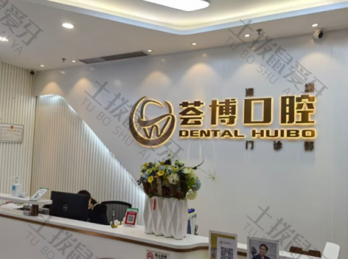 点评