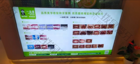 点评