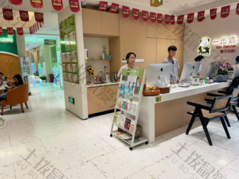 点评